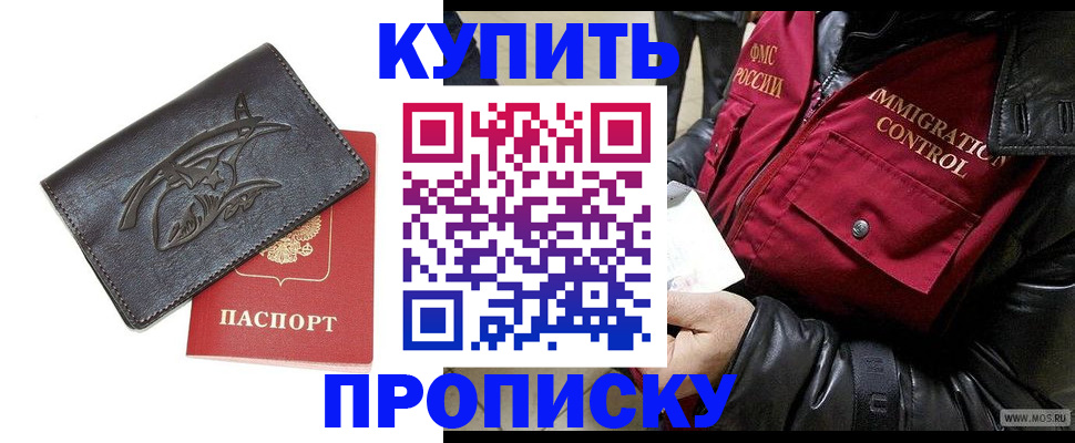 временная регистрация собственник в Дятьково